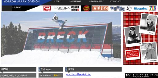 Morrow Japan モロージャパン 壁紙集 Burton バートン で行こう 11 12 激安通販サーチ